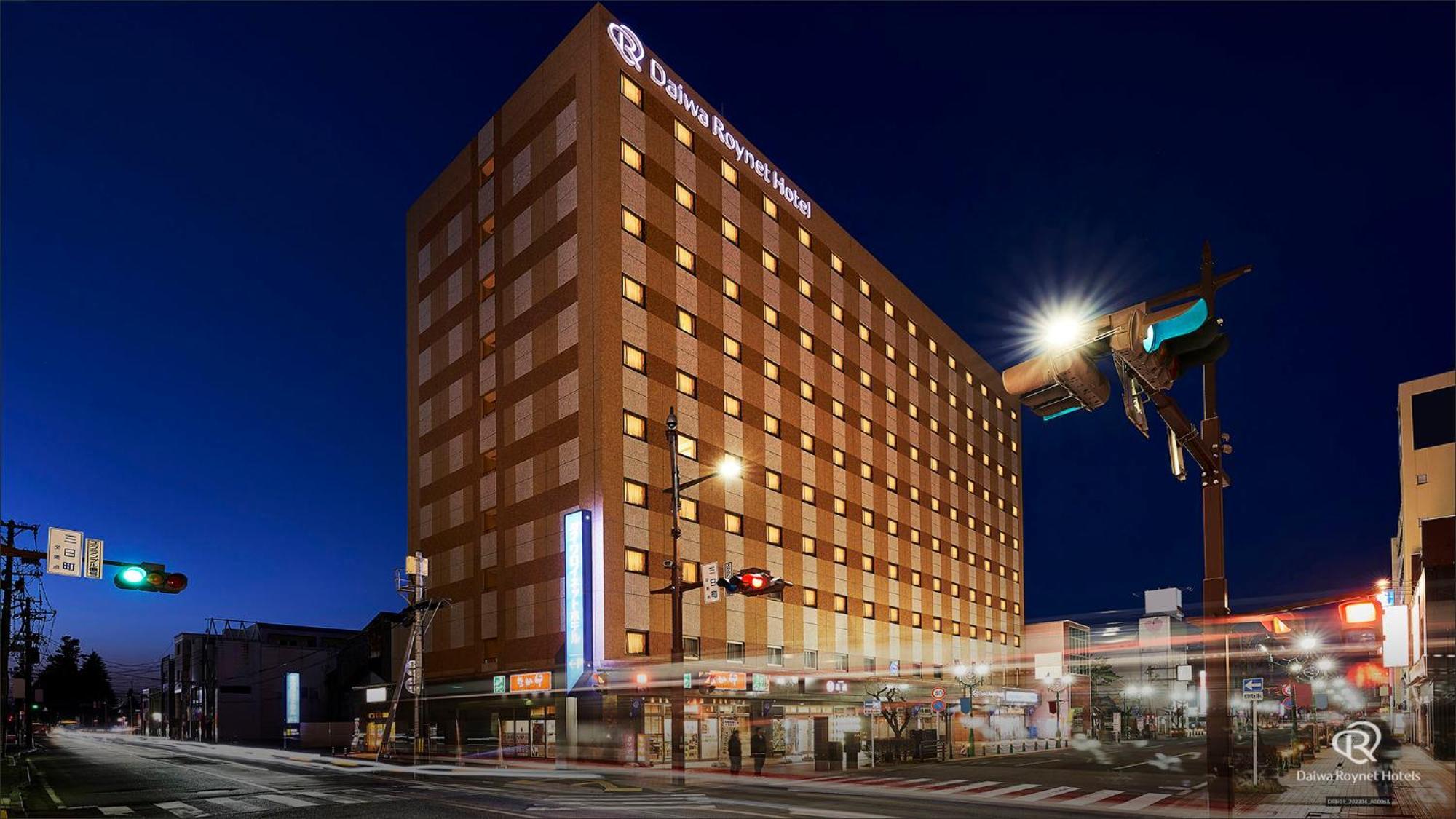 Daiwa Roynet Hotel Hačinohe Exteriér fotografie