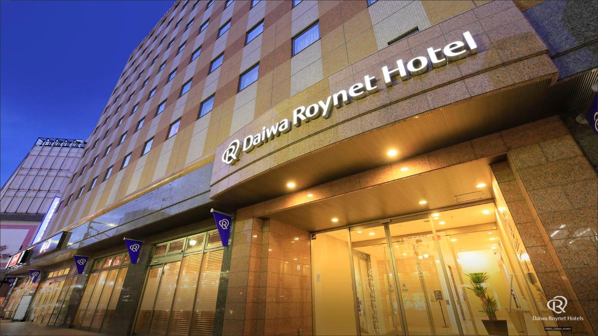 Daiwa Roynet Hotel Hačinohe Exteriér fotografie